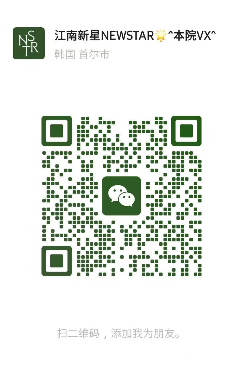 WeChat consultation QR