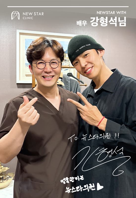 배우 강형석님