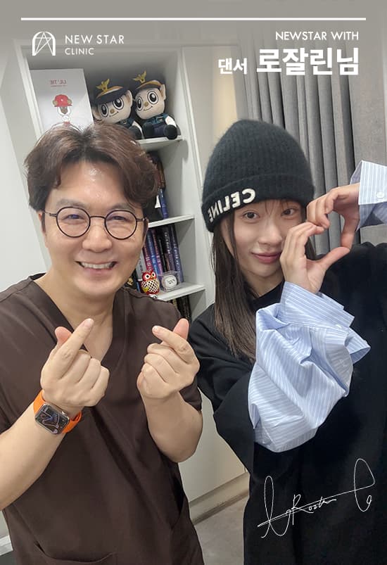 댄서 로잘린님