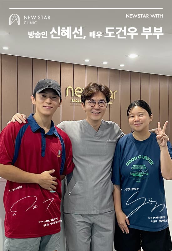 방송인 신혜선님, 배우 도건우님 부부